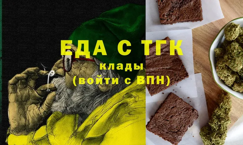 Cannafood конопля  Курчатов 